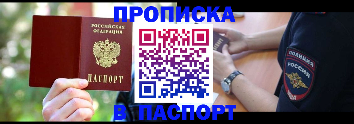 форма 3 в Чернушке