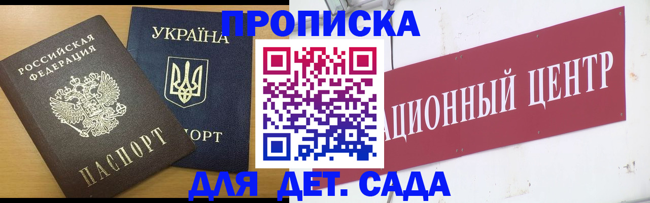 временная регистрация поиск в Чернушке